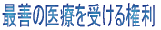 ÂɎQ錠