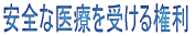 ÂɎQ錠