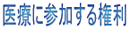 ÂɎQ錠